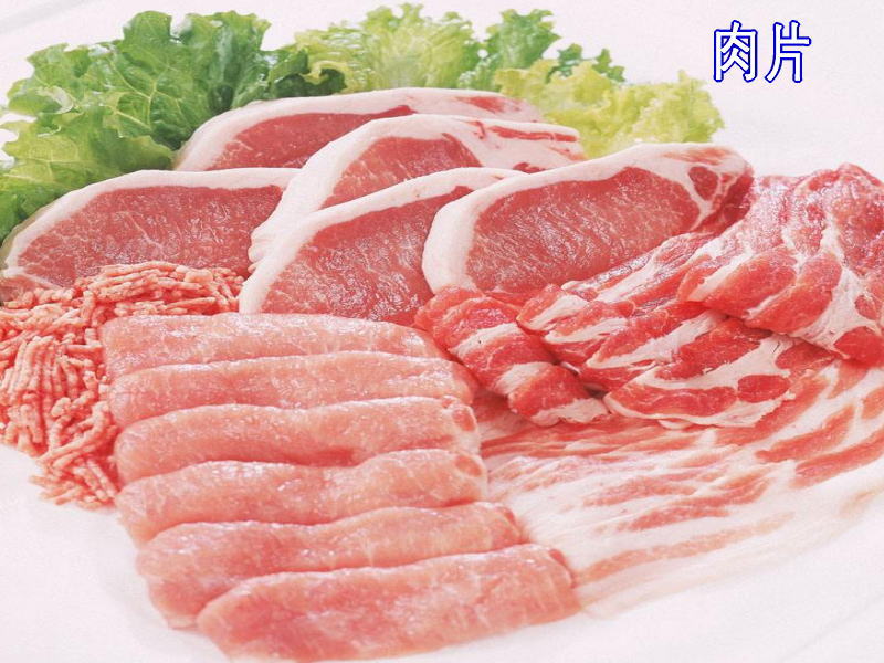 松蘑炒肉