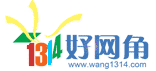 好網角網路收藏夾標誌logo