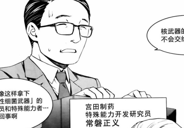 願君勿死