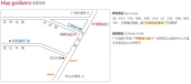 廣州市大奧電子科技有限公司