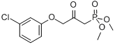 3-（3-氯苯氧基）-2-氧代丙基磷酸二甲酯