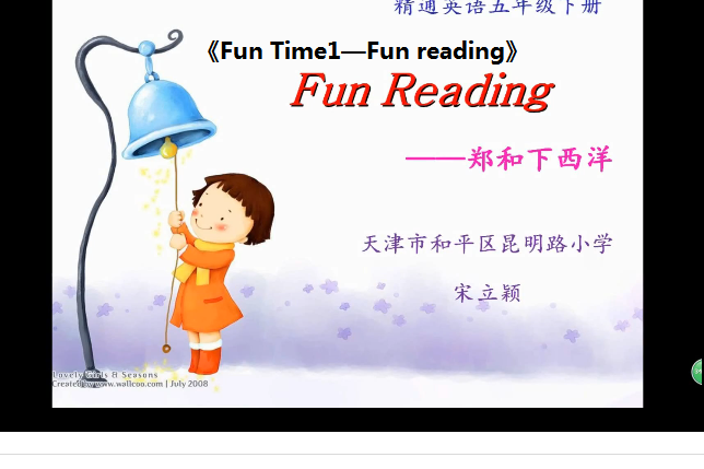 Fun Time1—Fun reading