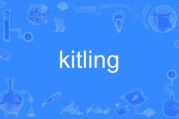 kitling