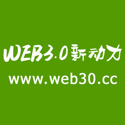 web3.0新動力logo