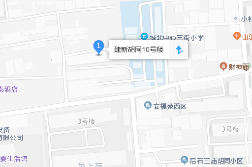 建新胡同10號樓