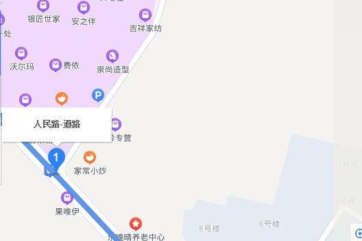 人民路(中國江西省宜春市豐城市境內道路)