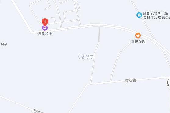 會唐路