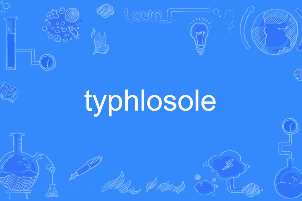 typhlosole