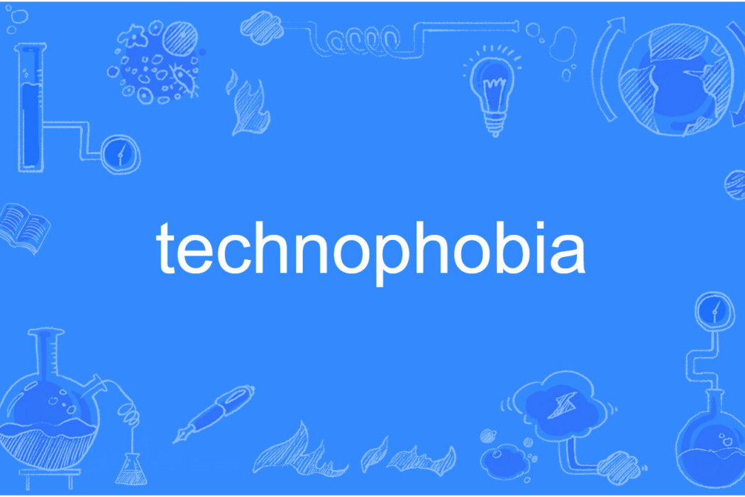 technophobia