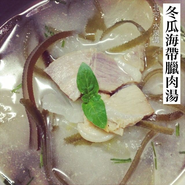 冬瓜海帶臘肉湯