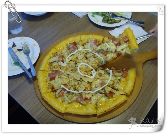 金牌土豆PIZZA