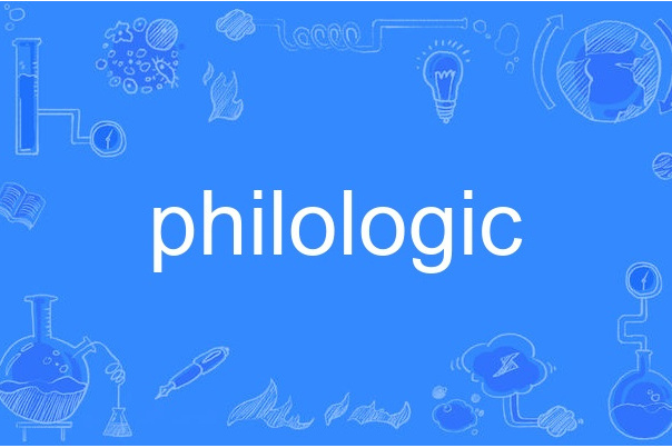 philologic