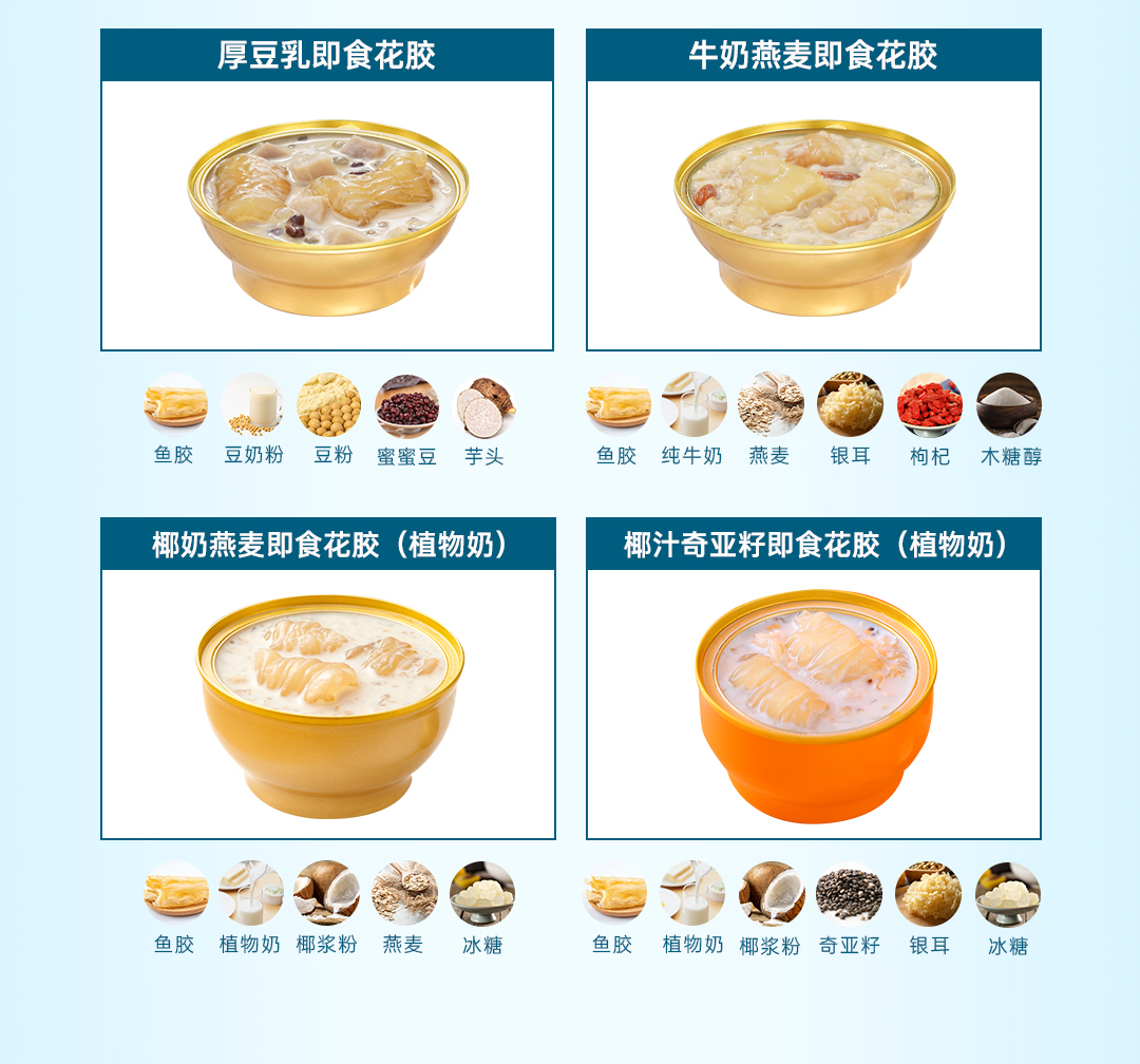 葛蘭瑞克（廈門）食品科技有限公司