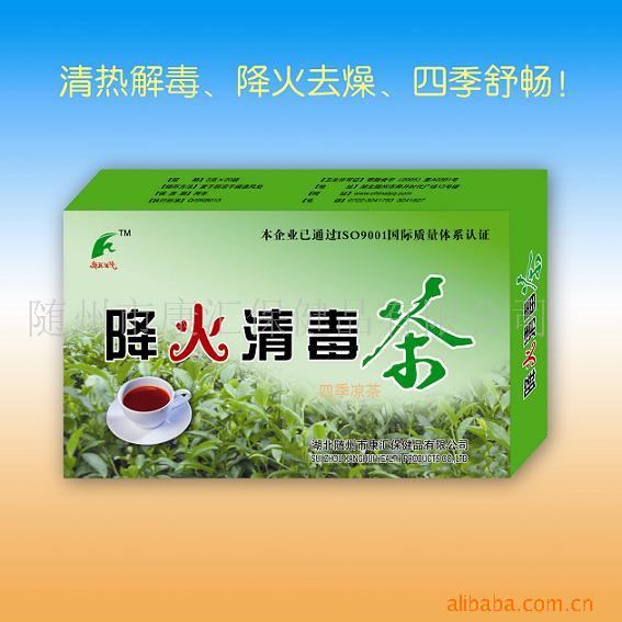 降火清毒茶