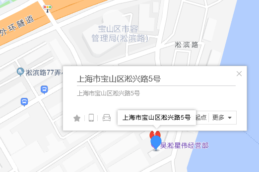 淞興路5弄