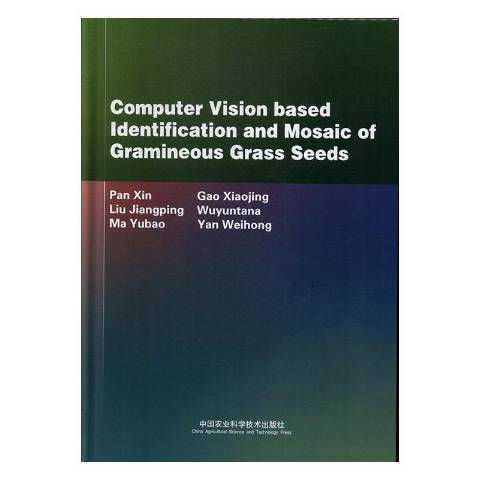 Computer vision based identification and mosaic of gramineous grass seeds