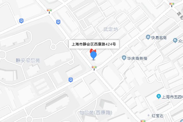 西康路424號