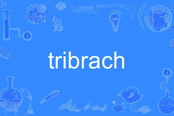 tribrach