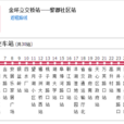 長沙公交26路