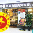 金草帽韓式燒烤（宜佳廣場店）