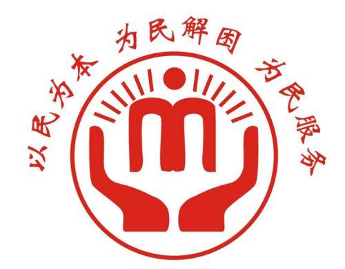 西吉縣民政局