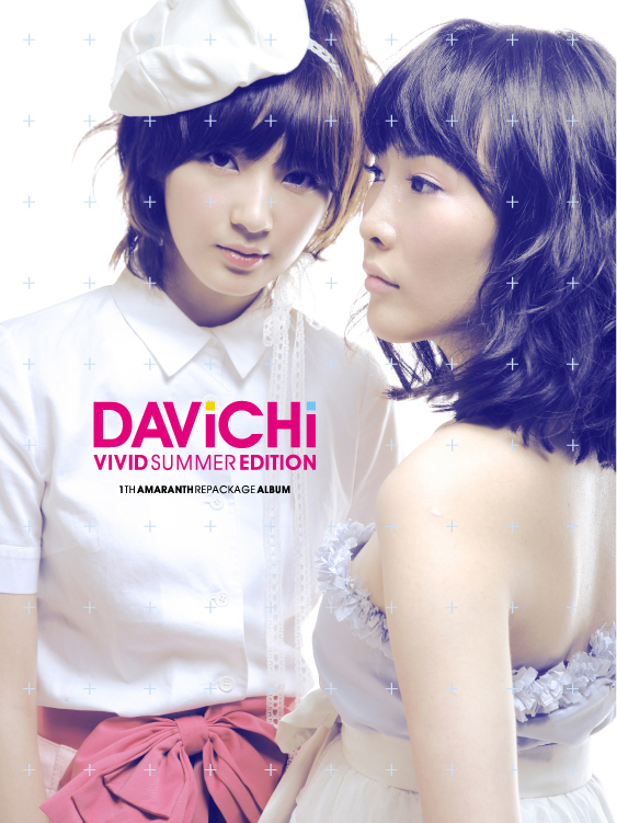 Vivid Summer Edition