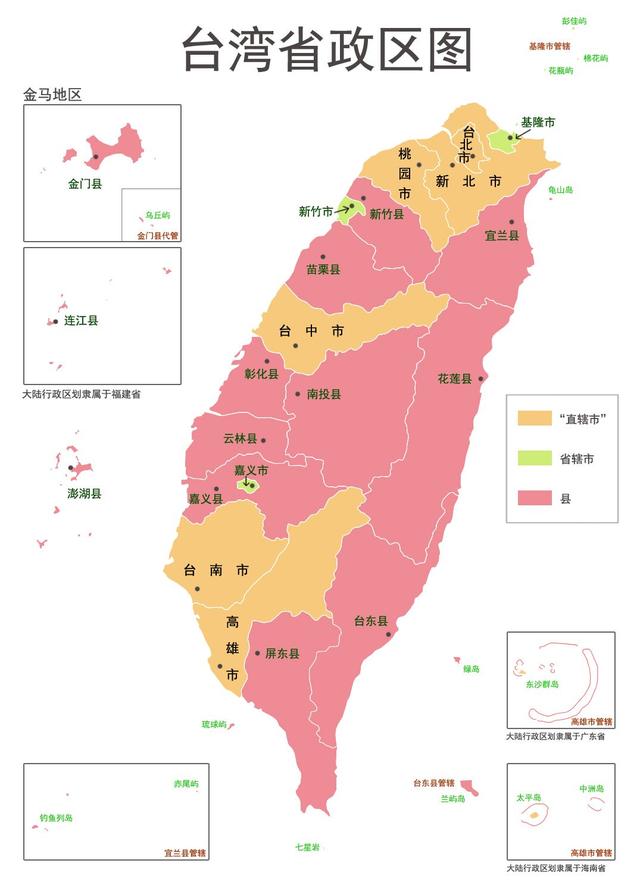 台灣省(中國台灣地區)