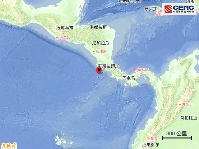 6·11哥斯大黎加海域地震