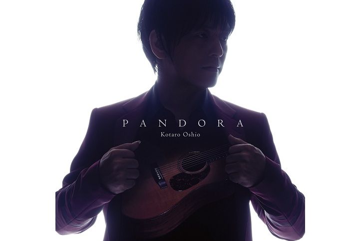 PANDORA(2014年押尾光太郎發行的專輯)