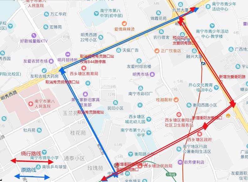 南寧公交13路