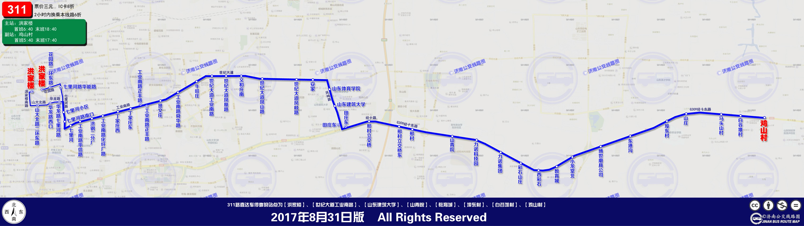 311路線路圖