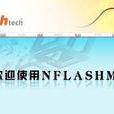 NFlash