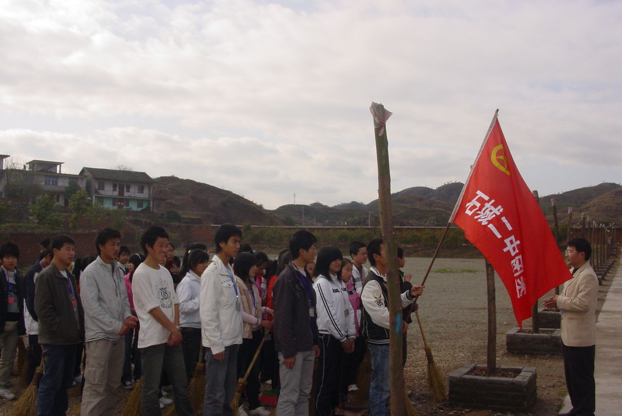 江西省石城二中