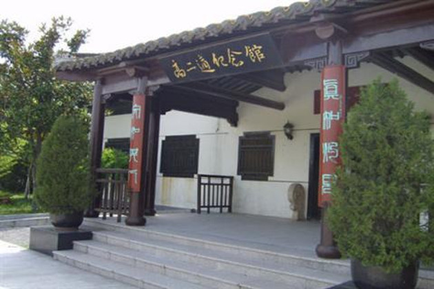 高二適紀念館(南京市浦口區高二適紀念館)