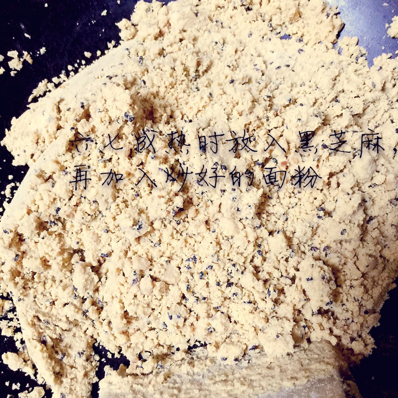 羊油版油茶