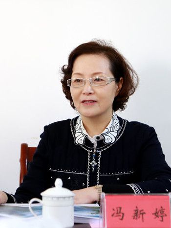 馮新婷