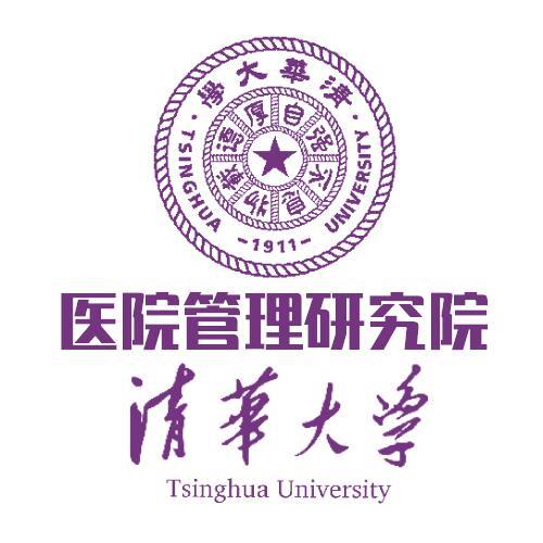 清華大學醫院管理研究院