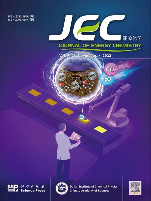 Journal of Energy Chemistry(天然氣化學雜誌：英文版)