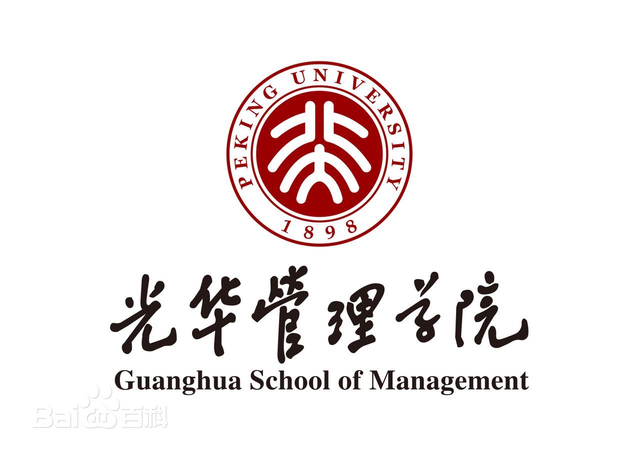 北京大學光華管理學院深圳分院