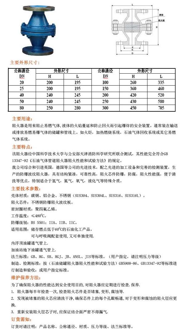 寧波卓群石化設備有限公司