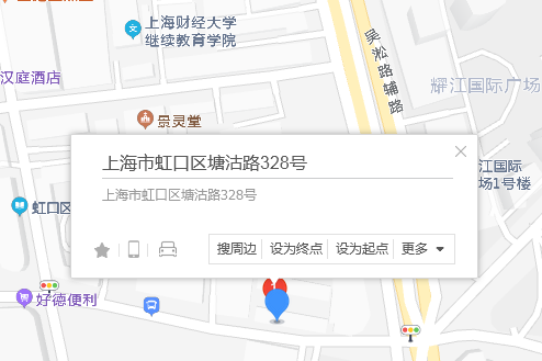 塘沽路328號