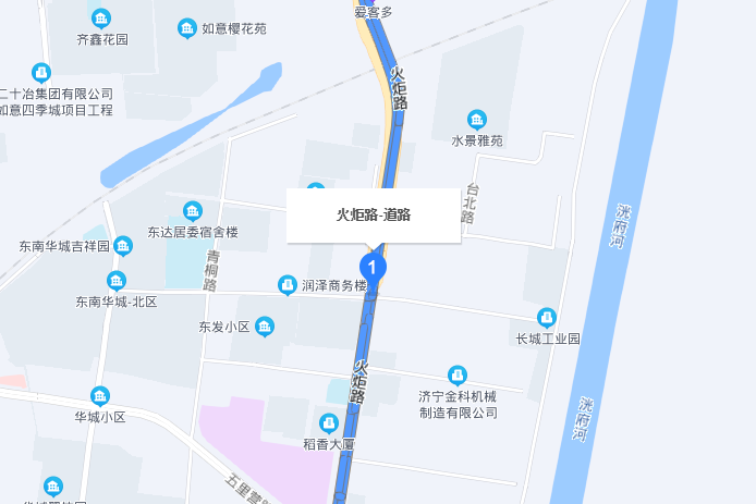 火炬路(山東省濟寧市火炬路)