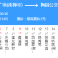 無錫公交40路