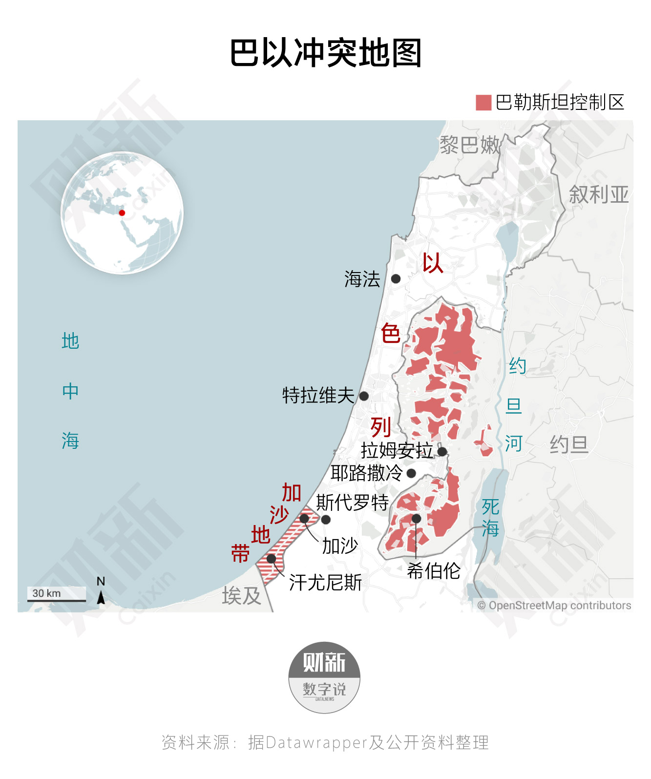 2023年10月巴以衝突