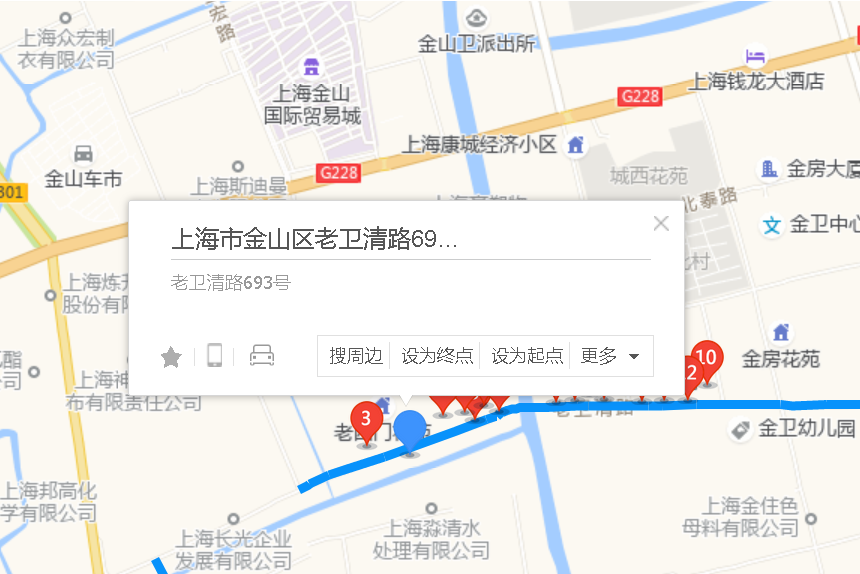 老衛清路693號