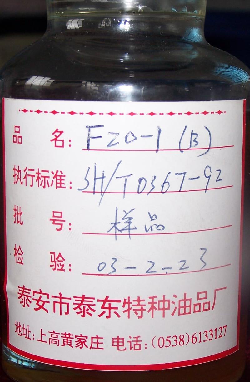 F20-1薄層防鏽油