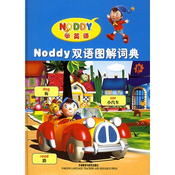 Noddy雙語圖解詞典