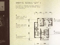 上東花墅一期