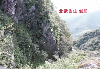 黃石山(方城縣黃石山)