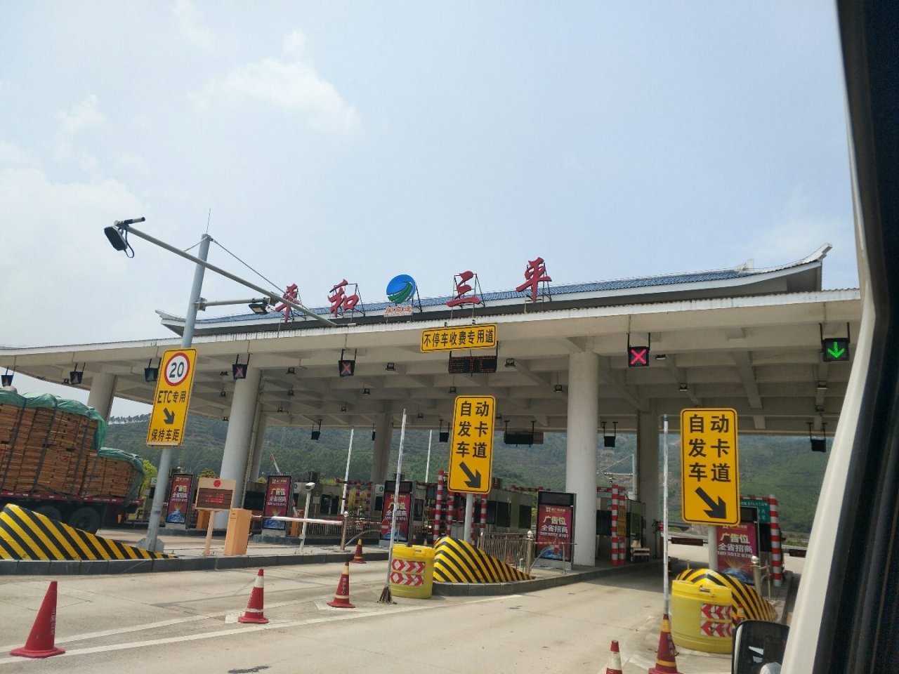 寧波—東莞高速公路(寧波－東莞高速公路)